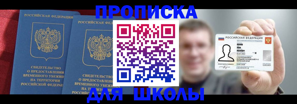 найти адрес прописки в Луховицах