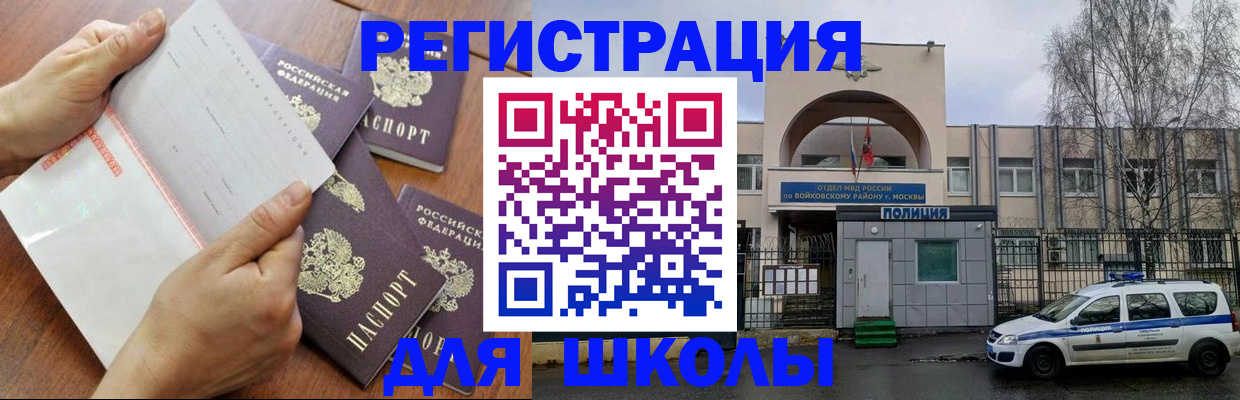 прописка в квартире в Луховицах